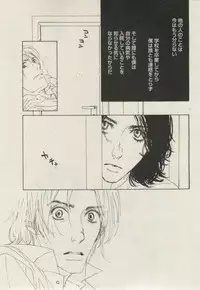 BOY'S ピアス 2014-11