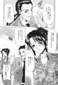 [Mu-min] Injuu Plant ～Injyuu-Prant～