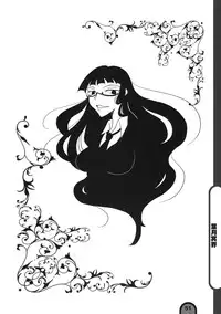 (C76) [BlueMage (Aoi Manabu)] Raigeki Houkago Play Vol. 03 (Houkago Play)