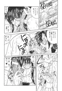 [Sasaki Mizuki] Momoiro Kazoku - Pink Color Family