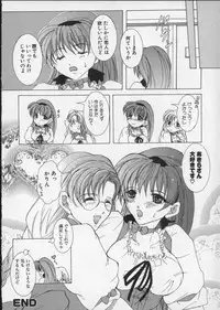 [Anthology] Viper V-5