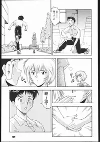 (C56) [Tsurikichi Doumei (Umedama Nabu)] Umedamangashuu Yon (Various)