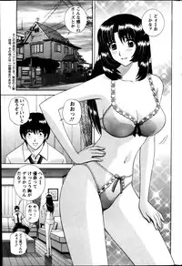 Action Pizazz Special 2013-08