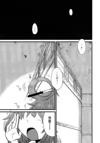 (Reitaisai 10) [Fugudoku (Katou Fuguo)] SURUDAKE Roku. (Touhou Project)