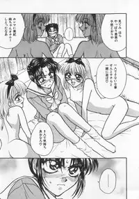 [Anthology] Kinshin Club - Incest Club