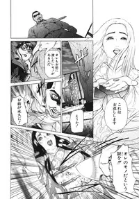 [Hyji] ∞Möbius [Mobius]