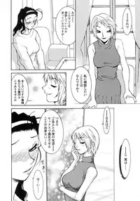 [Satou Takahiro] Sabbat