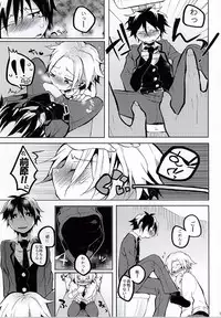 (C87) [POM (Shishamo)] Hiroto no Chikoku Daisakusen (Ansatsu Kyoushitsu)