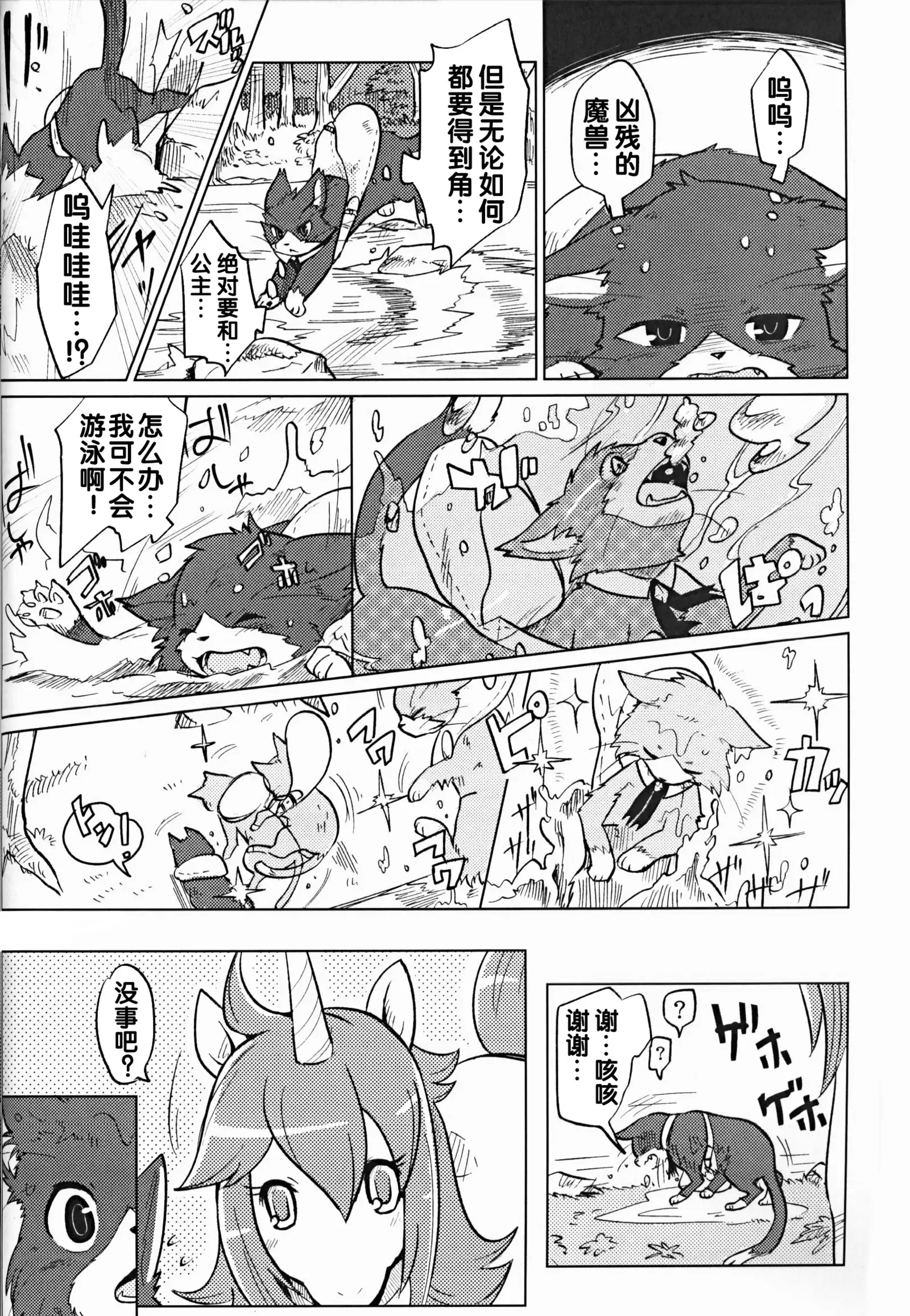 （C86）ヤフオク!