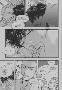 (C85) [Doronuma Bunshitsu (Tsuta)] My Dear Sherly (Sherlock Holmes)