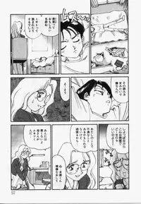 [Suehirogari] My Life As