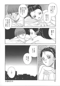 [Kawamori Misaki] Kimi wa Hanjuku Tamago - You Are Half-Boiled Egg