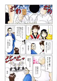 COMIC AUN 2004-04 Vol. 95