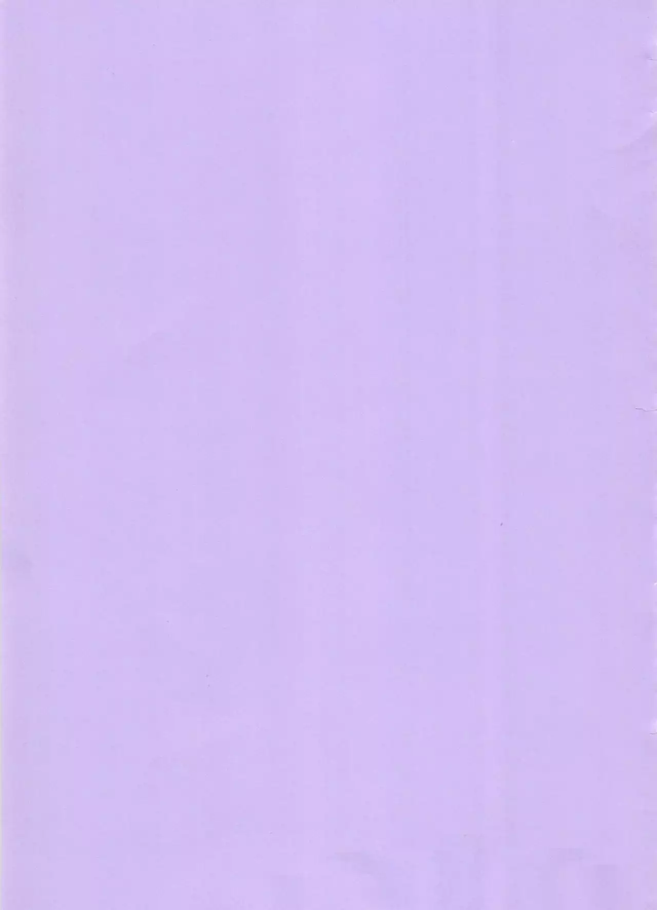 Koyoi mo Tsuki wa Kagayaku