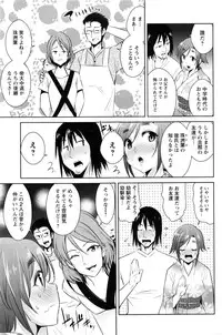 Action Pizazz DX 2016-08