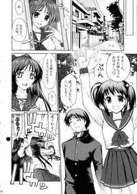 (CR37) [Precious HEART (Yamasaki Atsushi)] Tama-nee no Oshioki (ToHeart 2)