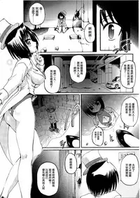 Ma ga Ochiru Yoru Demonic Imitator CH.1-5
