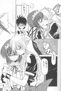 [Paradise City] Tabeta Kigasuru 36 (Pia Carrot e Youkoso!! 2)