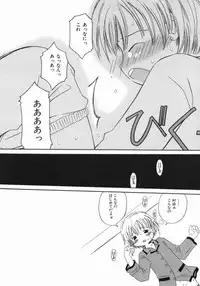 [Kagami Fumio] Onnanoko