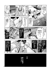 [Toko-ya (HEIZO, Kitoen)] Saint Foire Festival 5 [Digital]