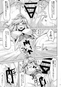 (COMIC1☆11) [Ashima Sandou (Ashima Takumi)] Gabriel no Himitsu no Shiren (Granblue Fantasy)