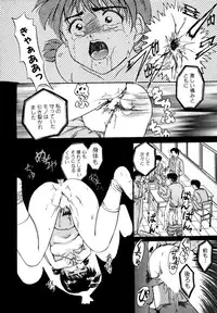 [Shiokaze Oga] Tokuban! AV Joyuu | Special AV Actress