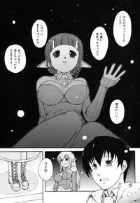 [Nishino Eichi] Himeyura