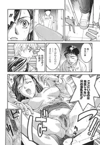 [Nanno Koto] A Secret