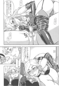 [Narushima Godou] Tonari no H na Oneesan