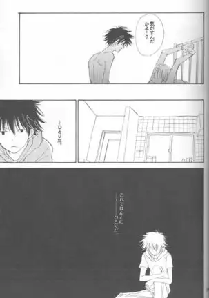 Kaihatsu Chiku Wa Itsudemo Yuugure