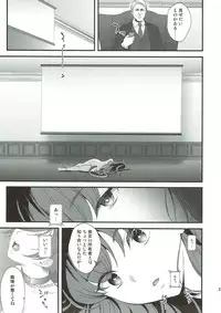 (C93) [Yamada Ichizoku. (Mokyu, Fukurokouji)] Senshi Sensei (Kirakira PreCure a la Mode)