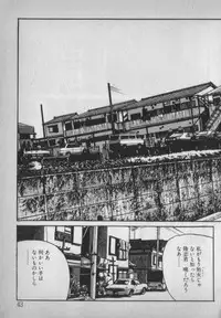 [Ikaduchi Yuu] Chouhatsu sasete