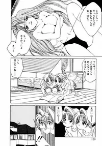 [Riki Kanparu] Dorei-shoujo (Slavish doll)