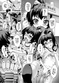 [Studio★ParM (Kotobuki Utage)] Nyaruko ni Biyaku o Nomasarete… (Haiyore! Nyaruko-san) [Digital]