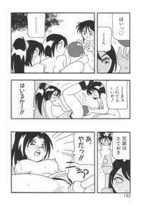 [O.RI] HIGH SCHOOL PARTY 1