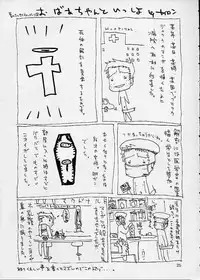 [STUDIO ARALUMA (nylon)] JET BLACK2 (Black Jack)