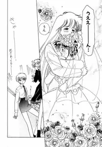 [Sano Takashi] Pretty Tough