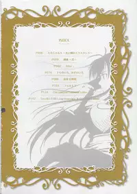 Tony Works Ciel Chronicle [Artbook]