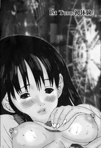 [Miyazaki Maya] /Blush 1