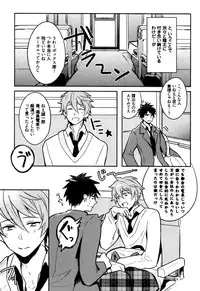 [Wacoco Waco] Hime Seme