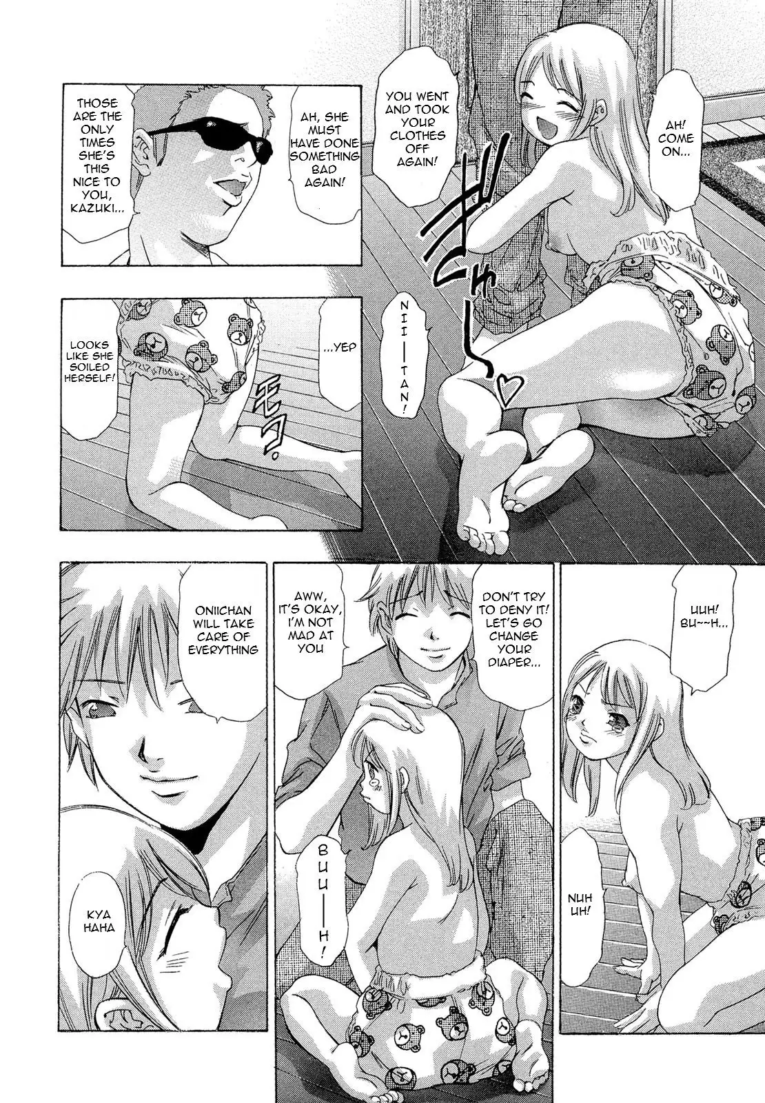 Jubaku No Stage - Reward of Blood