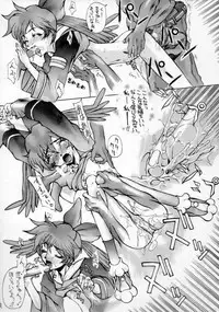 (CR23) [Dame Tamashii (Various)] Outsider (Seihou Bukyou Outlaw Star)