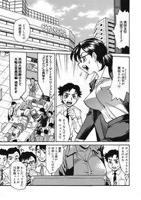 COMIC Mega GOLD Vol.06 [2008-05]