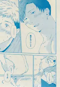 BOY'S ピアス 2014-09