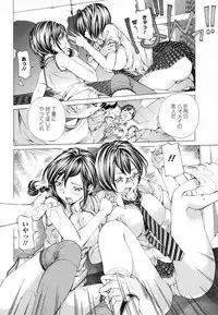 [Nohara Hiromi] Syojo Furachi