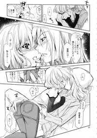 (CT15) [PLUM (Kanna)] Douman Seiman (Bakuman)