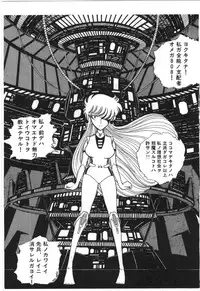 [Manabe Jouji] Powerful Mazegohan vol 1