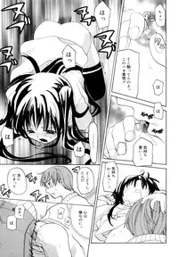 [Mizushima Sorahiko] Ippai Haitteruyo