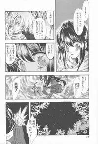 [Tekkannon Chiya] Carmilla The Sadistics