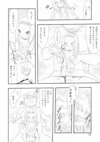 (C89) [P.A.Project (Teruki Kuma)] Hina Hina 2